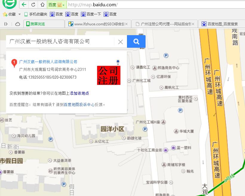 点击浏览下一页