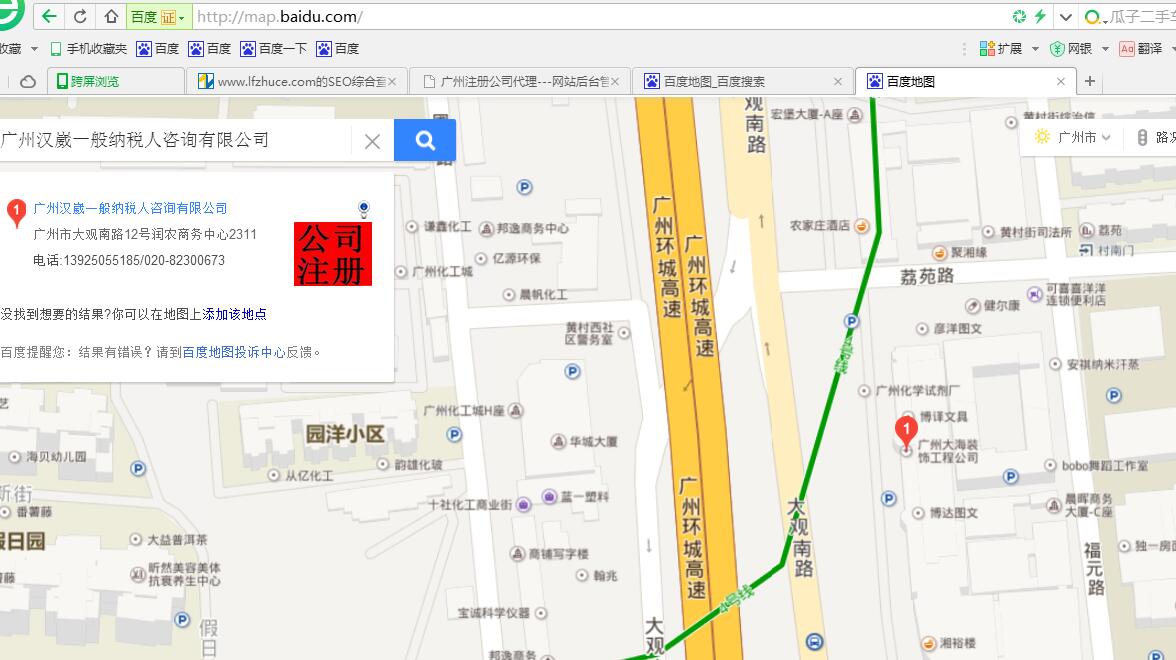 点击浏览下一页