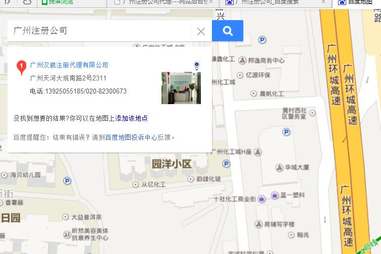 点击浏览下一页